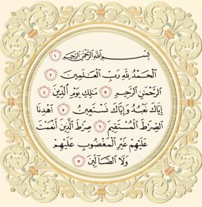 Surah Fatiha