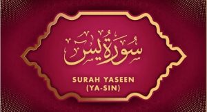 Surah Yaseen