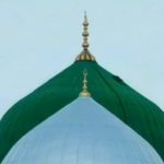 Exemplary Ethics of the Prophet صَلَّى اللَّهُ عَلَيْهِ وَسَلَّمَم  towards Animals