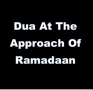 Dua_at_Aproaching_Ramadhaan