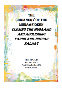 THE CHICANERY AND FRAUD OF THE MUNAAFIQEEN