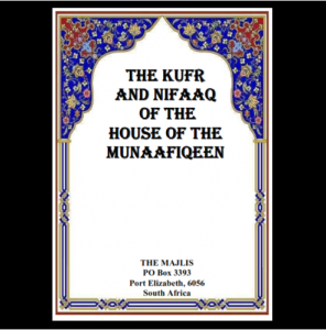 THE KUFR AND NIFAAQ 1