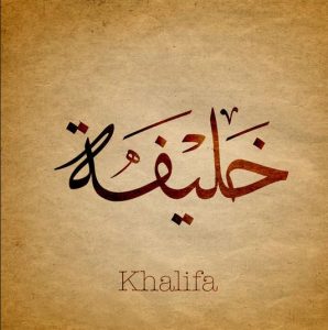 Khalifa