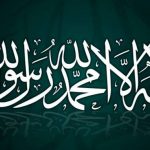 The Requisites Of The Kalimah Tayyibah By Hazrat Maseehullah  رحمه الله