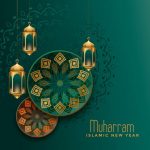 Duas for Muharram & New Moon