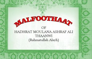 Malfoozat1