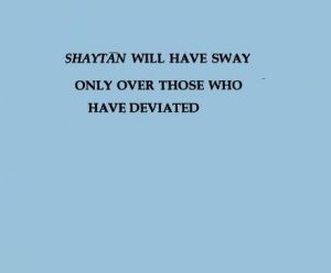 Shaytaansway