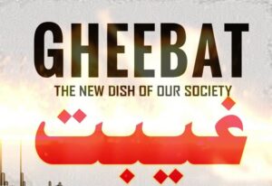 gheebat