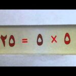 MULTIPLICATION OF ONE’S DEEDS IS BASED ON ONE’S PERFECTION OF ISLAM