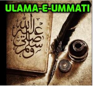 Ummati Ulama