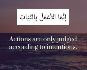 Intention Hadith