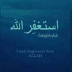 THE METHOD OF TAUBAH (REPENTANCE) – Mufti  Saheb دَامَت بَرَکاتُہُمُ
