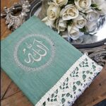 Quran cover 1