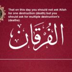 Deen on Loan – Part 2