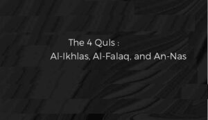 3 Quls