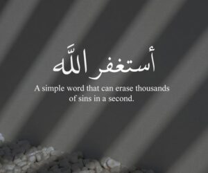 Astaghfirullah Simple