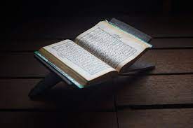 Quran words