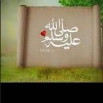 The Safety In Durood Shareef