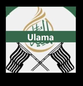 Ulama