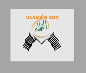 Ulama E Soo