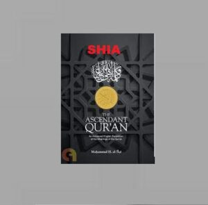 SHIA QURAN1