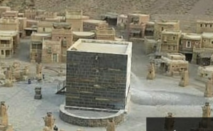 Kaaba old