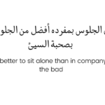How People Lose Their Hidaaya – Moulana Maseehullah Rahmatullahi alayh