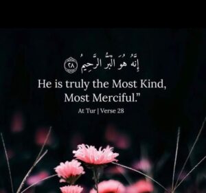 Allah most Kind