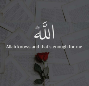 Allah Knowing