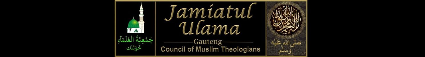 Jamiatul Ulama Gauteng