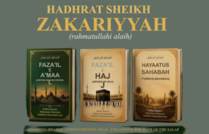 Sheikh Zakariyya 2