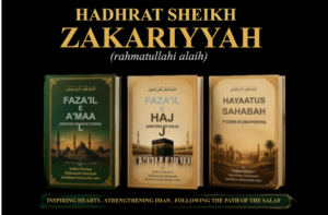 Sheikh Zakariyya 3