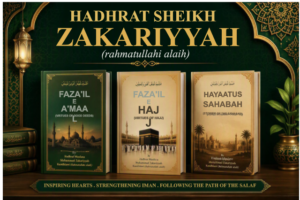 Sheikh Zakariyya
