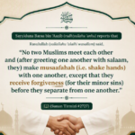 The Sunnah of Musaafahah