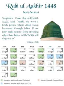 Rabi-ul-Aakhir-1448-NS