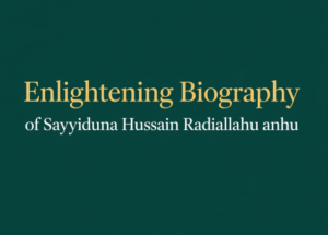 Hussain Radiallahu anhu