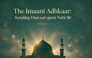 durood imaani